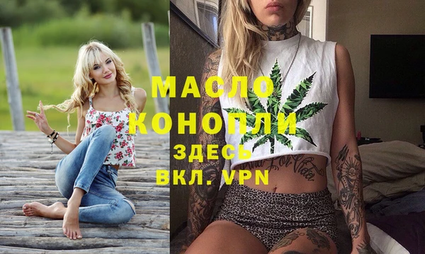 MESCALINE Вязьма