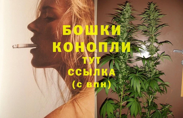 MESCALINE Вязьма